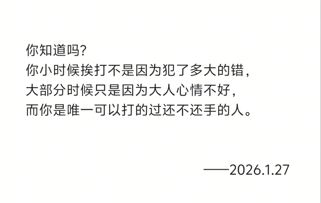 现在30岁以上的人，应该对这句话很认同。