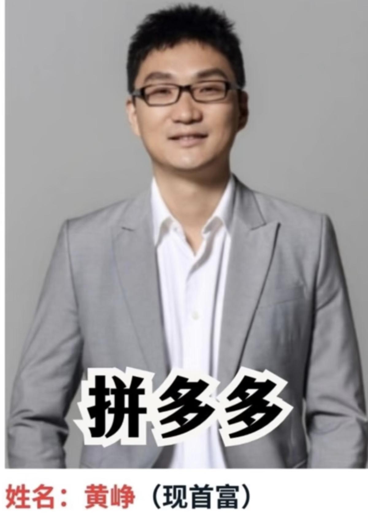 拼多多这招太狠了！商家赚不到钱还拼命卖货，到底图啥？拼多多最近又上热搜了，这