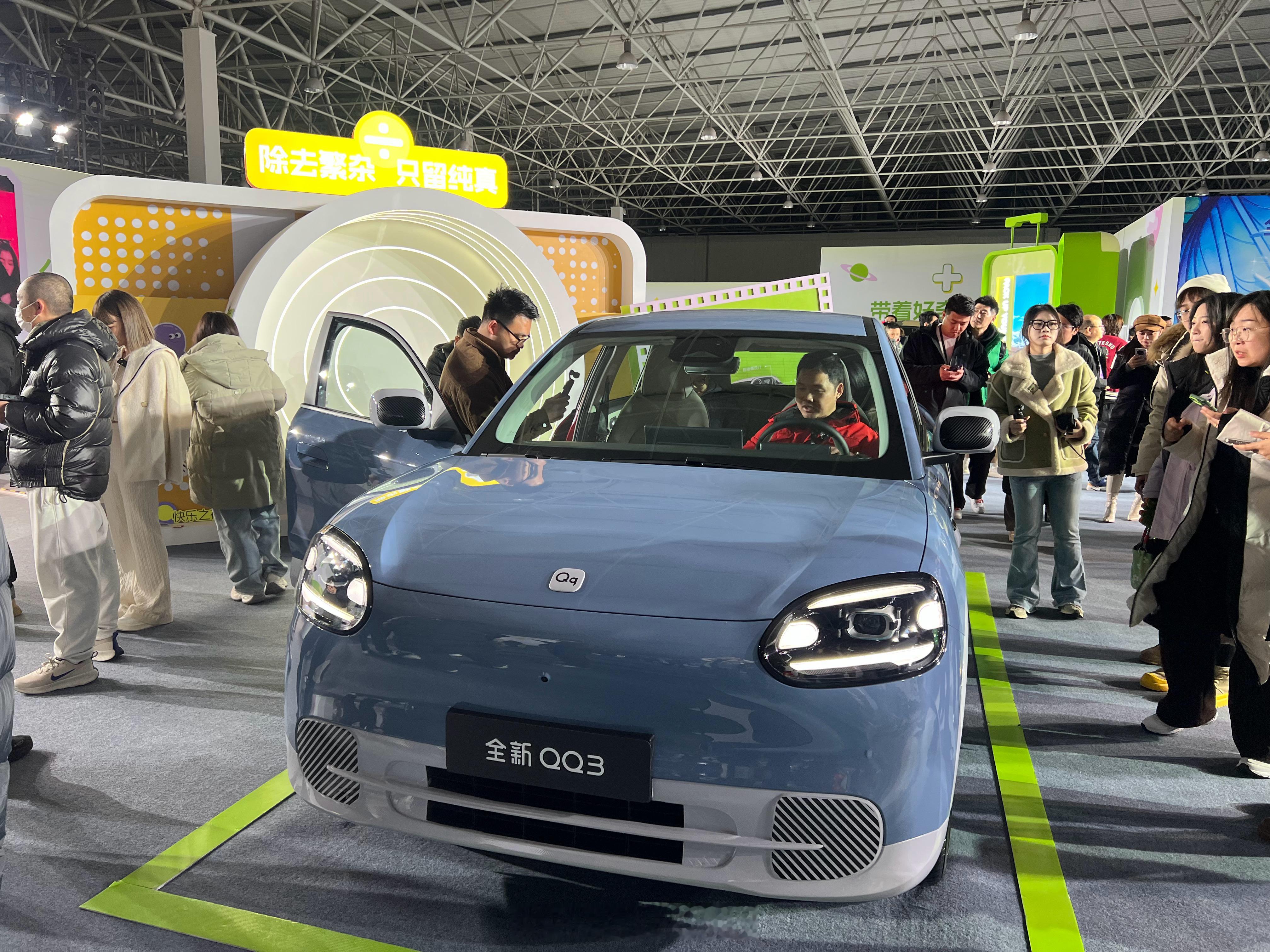 你们的回忆回来了全新奇瑞QQ3开启盲订当然还有惊喜👏99台全新QQ3免费送只要