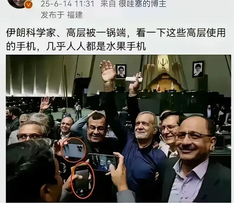 伊朗高层和科学家宁死都要用苹果，就是不相信中国手机。经历了之前的BB机爆炸事件，