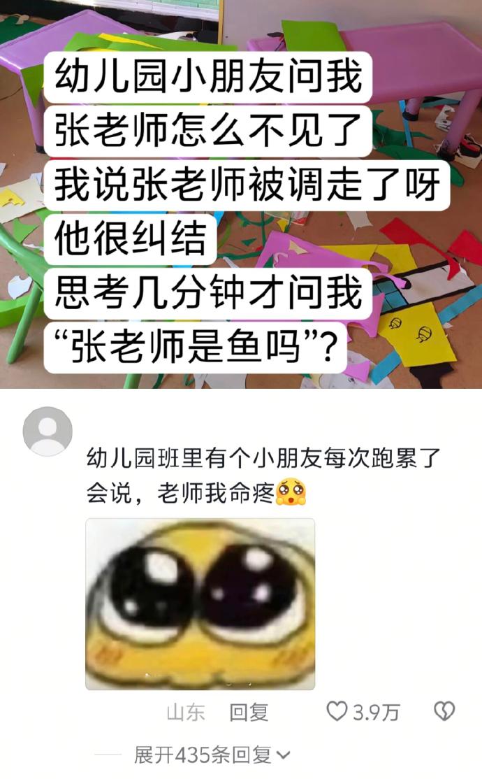 人类幼年体怎么如此萌