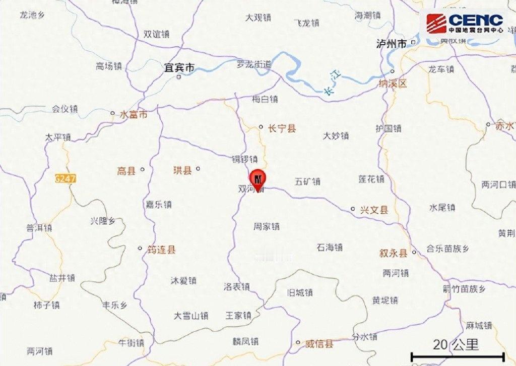 ​​速报参数速报参数：据中国地震台网正式测定，10月15日6时36分在四川宜宾