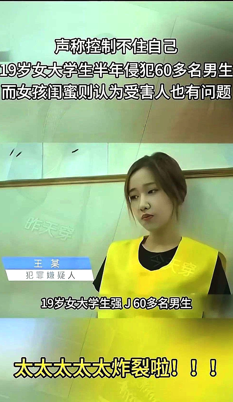 屁股们有受害者吗