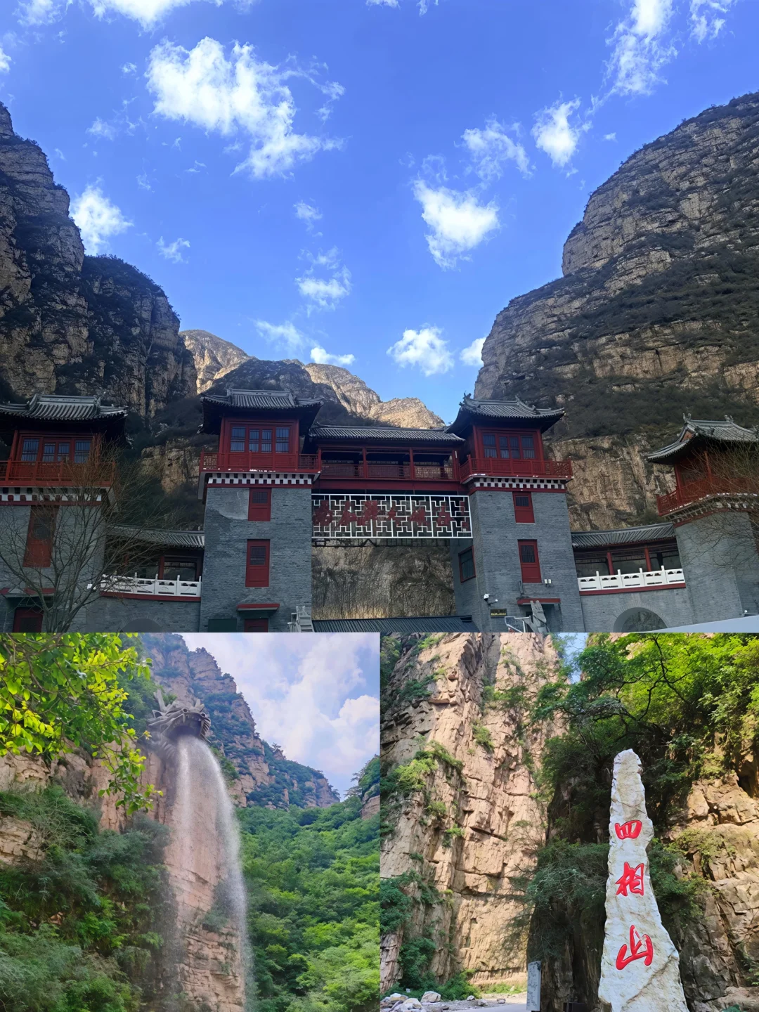 南石洋大峡谷⛰️京郊秘境神仙体验