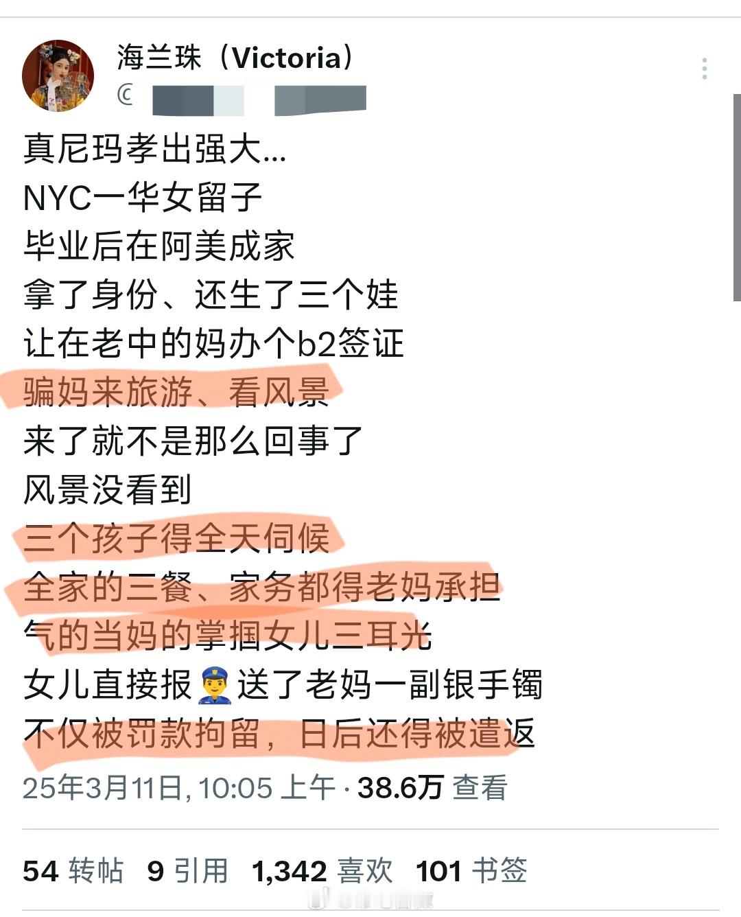 种的什么果，结出什么因，家庭教育还是不能太自私了。​​​