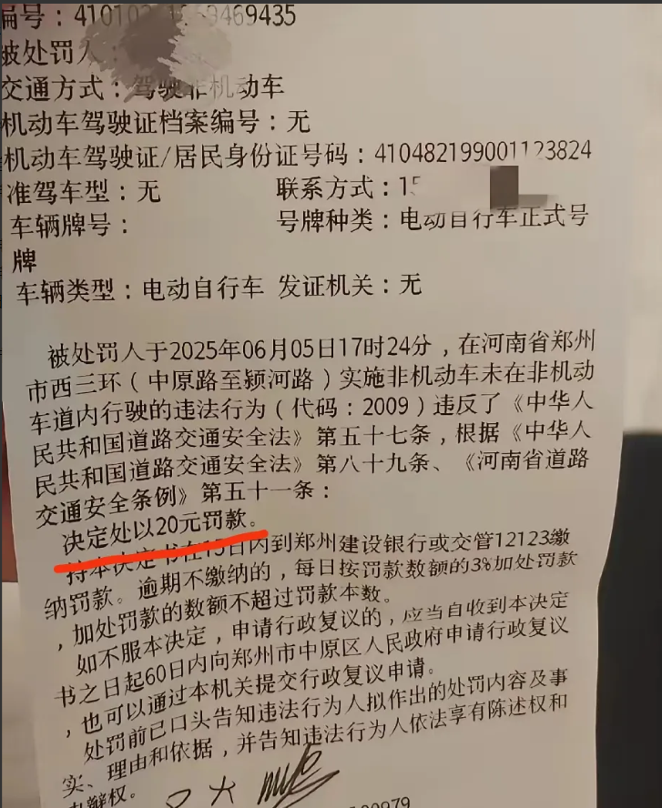 郑州给西安的电动自行车骑行者打了个样，看谁以后敢乱骑人行道！现在西安到处是给电