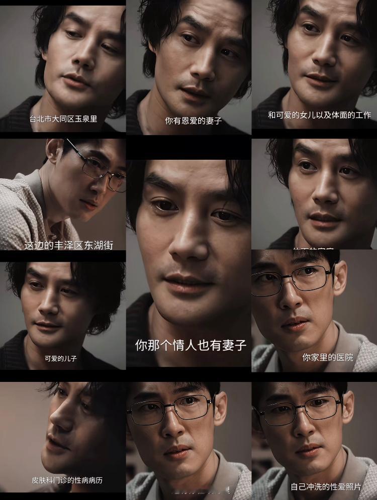 国安反碟剧《交锋》因一段审讯戏引爆热搜，剧中台湾间谍利用双重婚姻作掩护，其妻子和情人的配偶均被蒙在鼓
