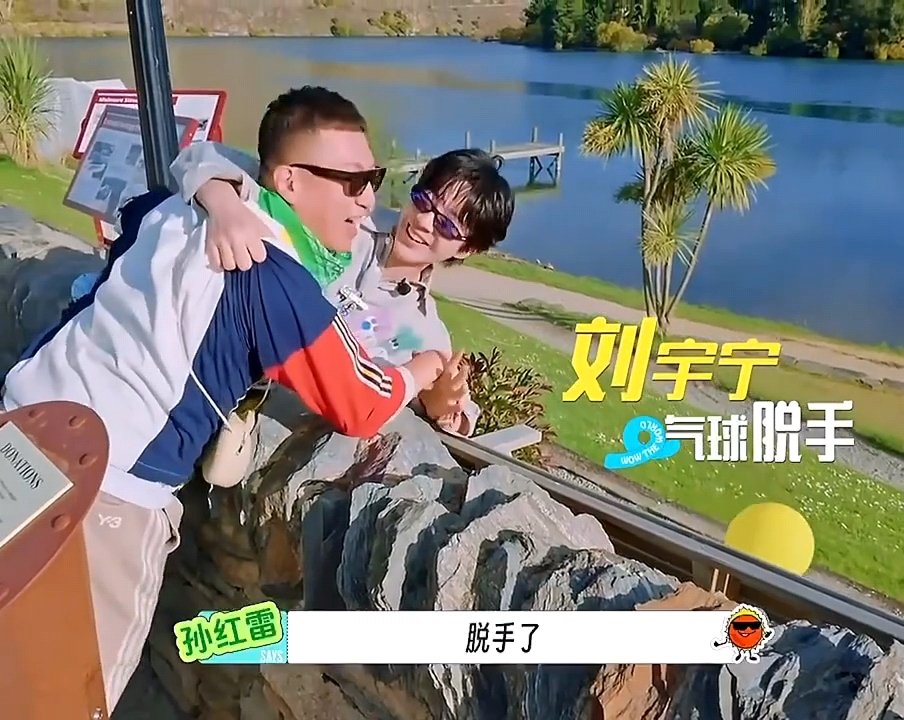 刘宇宁没舍得放倒孙红雷刘宇宁对抗也一直护着孙红雷两个人都躺在墙上了，也一直护着孙