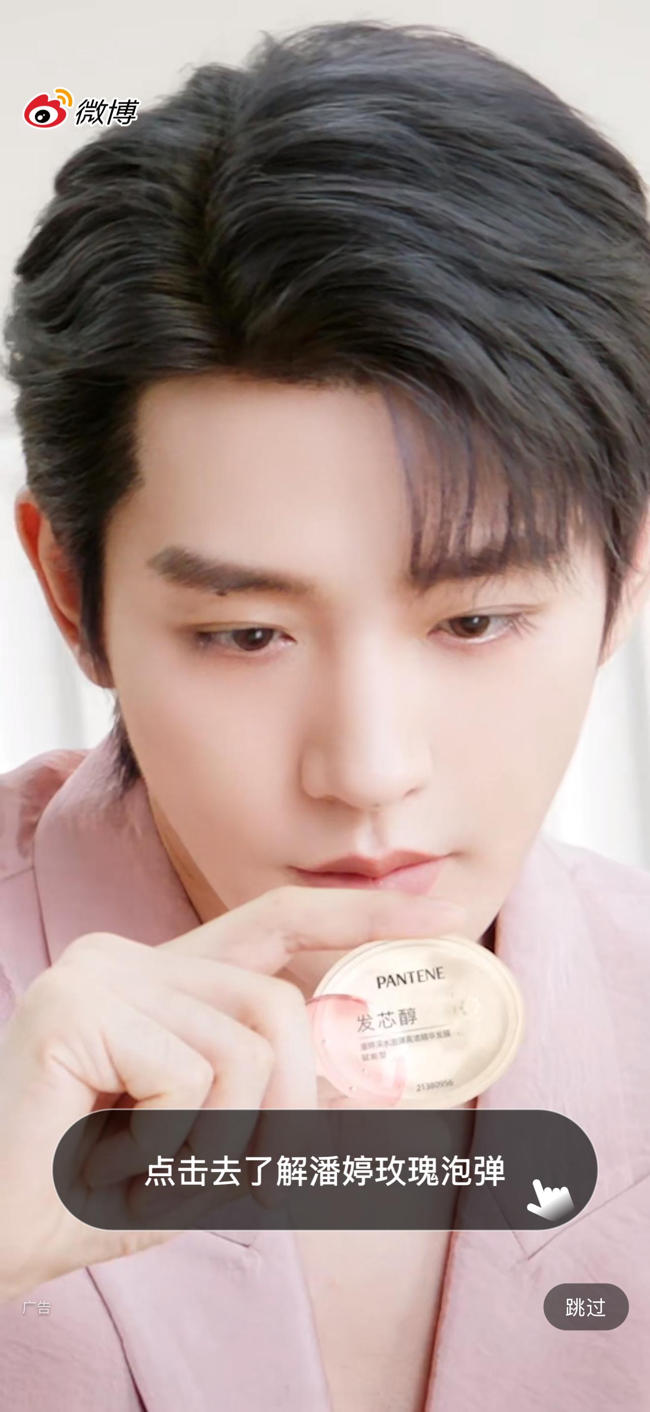 邓为微博开屏，怼脸拍还可以，整体不OK。没有星光，不红之后整个人变畏缩了，没有气