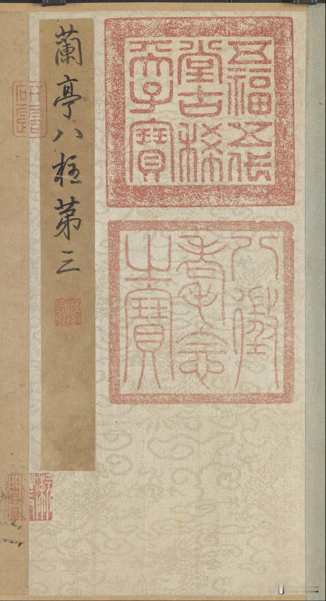 “唐摹兰亭”唯有冯承素描写的最贴近王羲之神韵，你收藏对了吗？（—）