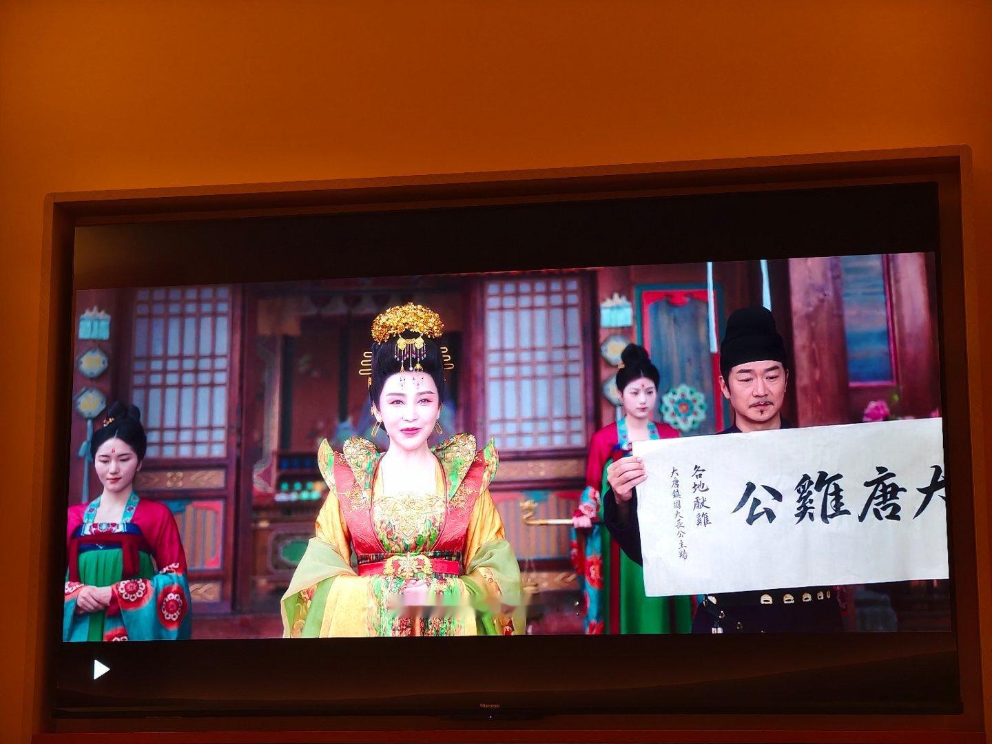 笑死，费鸡师被公主封为大唐鸡公？？