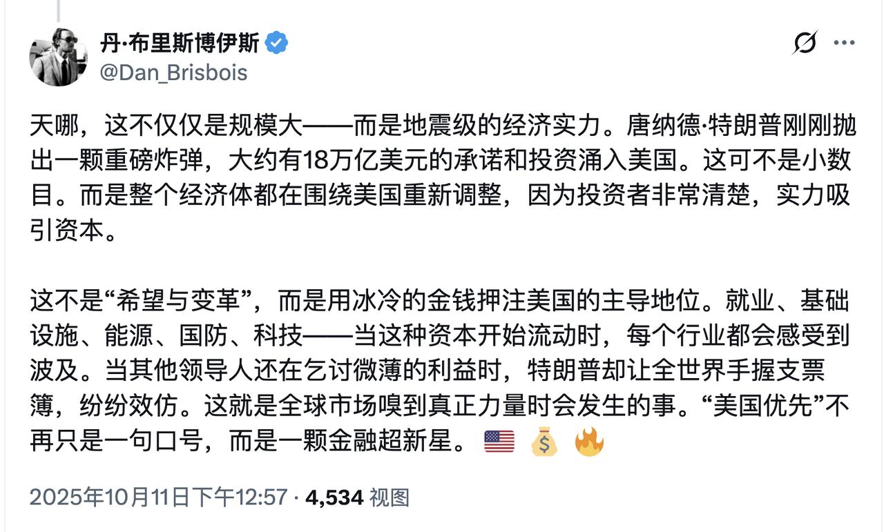 你问西方为什么衰败？附件里的帖子就是答案。如果一个人说出那样的话，他最该做的就是