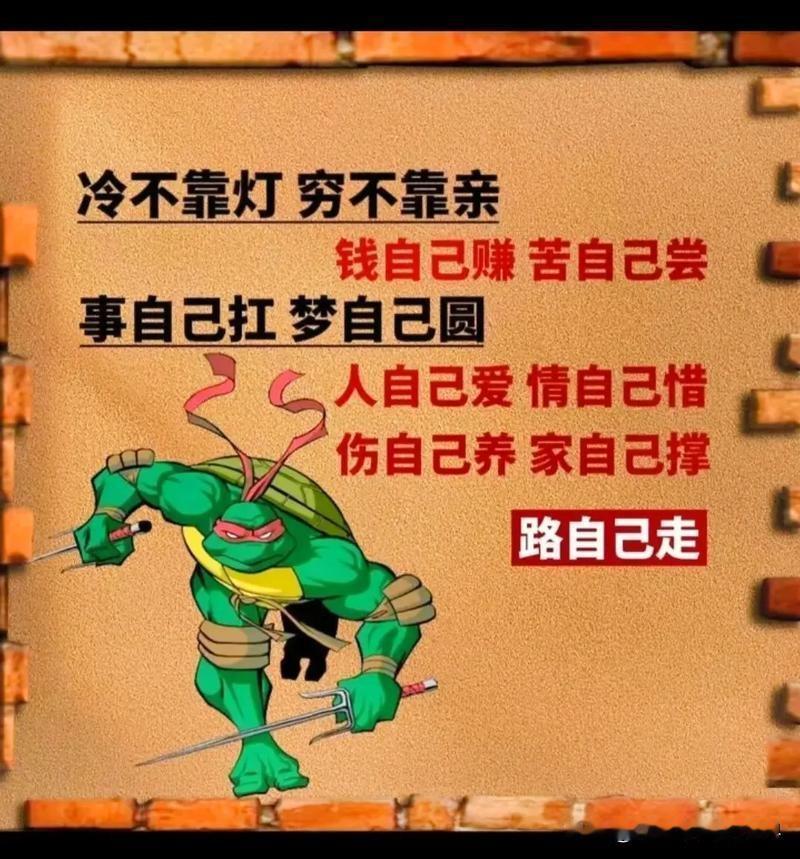 一个人穷的时候最应该做什么事？1、尽量少走亲戚。2、放下面子，努力赚钱。3