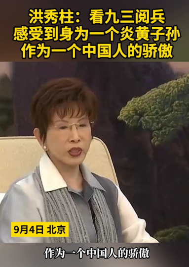 北京已经为岛内的“统派”，找到了一个新的“代言人”。当大陆，绕开马英九，直接将洪
