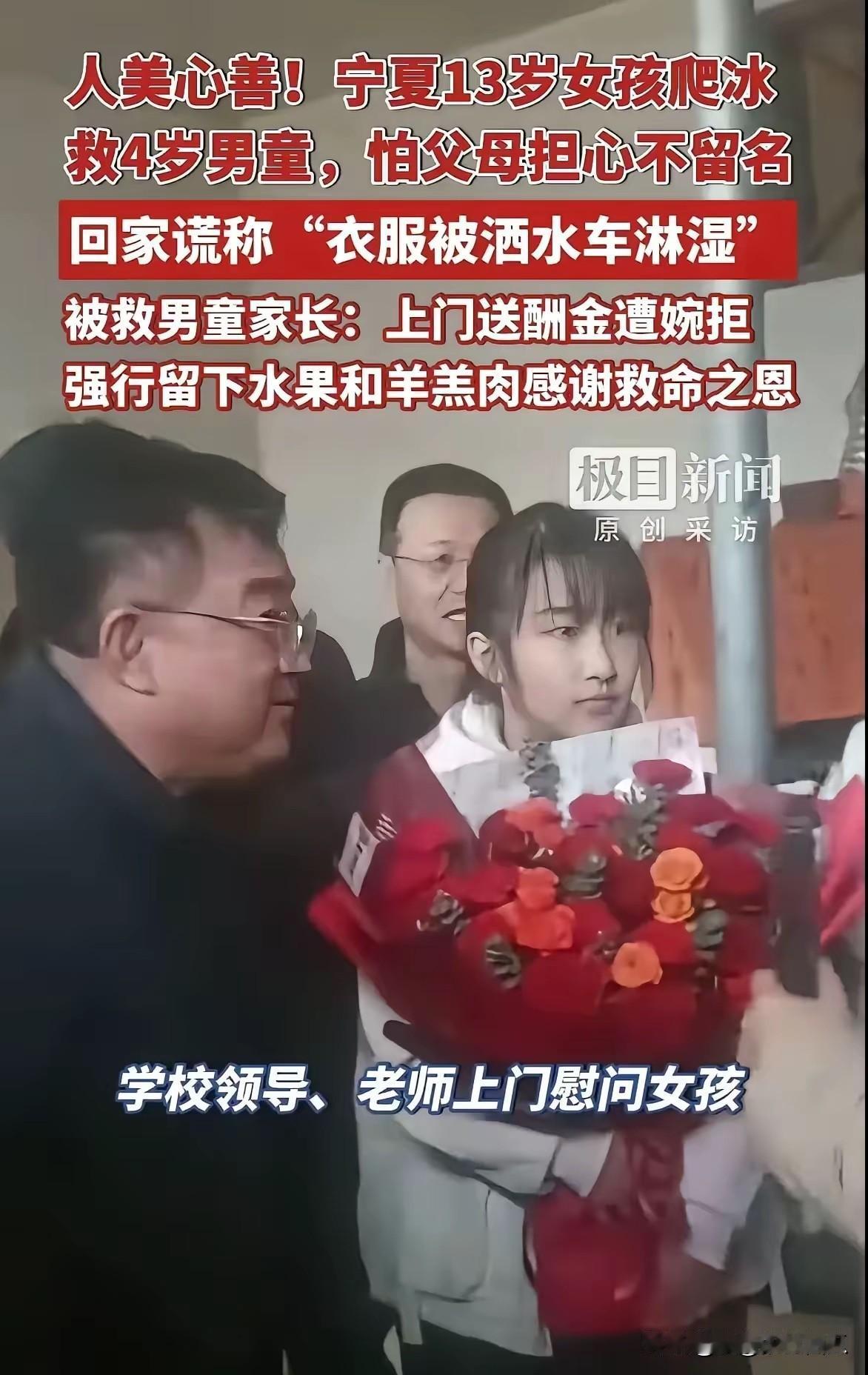 这才是人间天使，不接受任何反驳