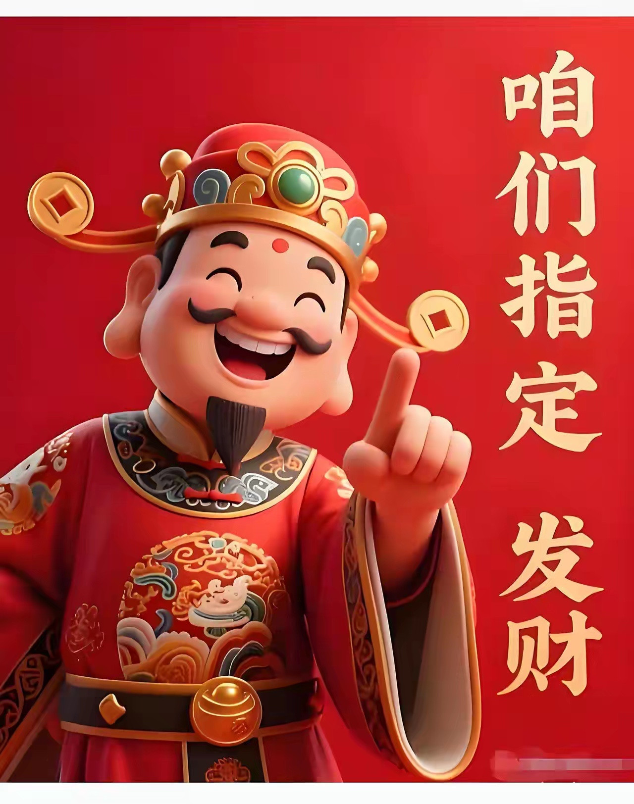 连续十年都高股息分红的公司，个个都是会下蛋的老母鸡！1.煤炭中国神华兖矿能源陕西