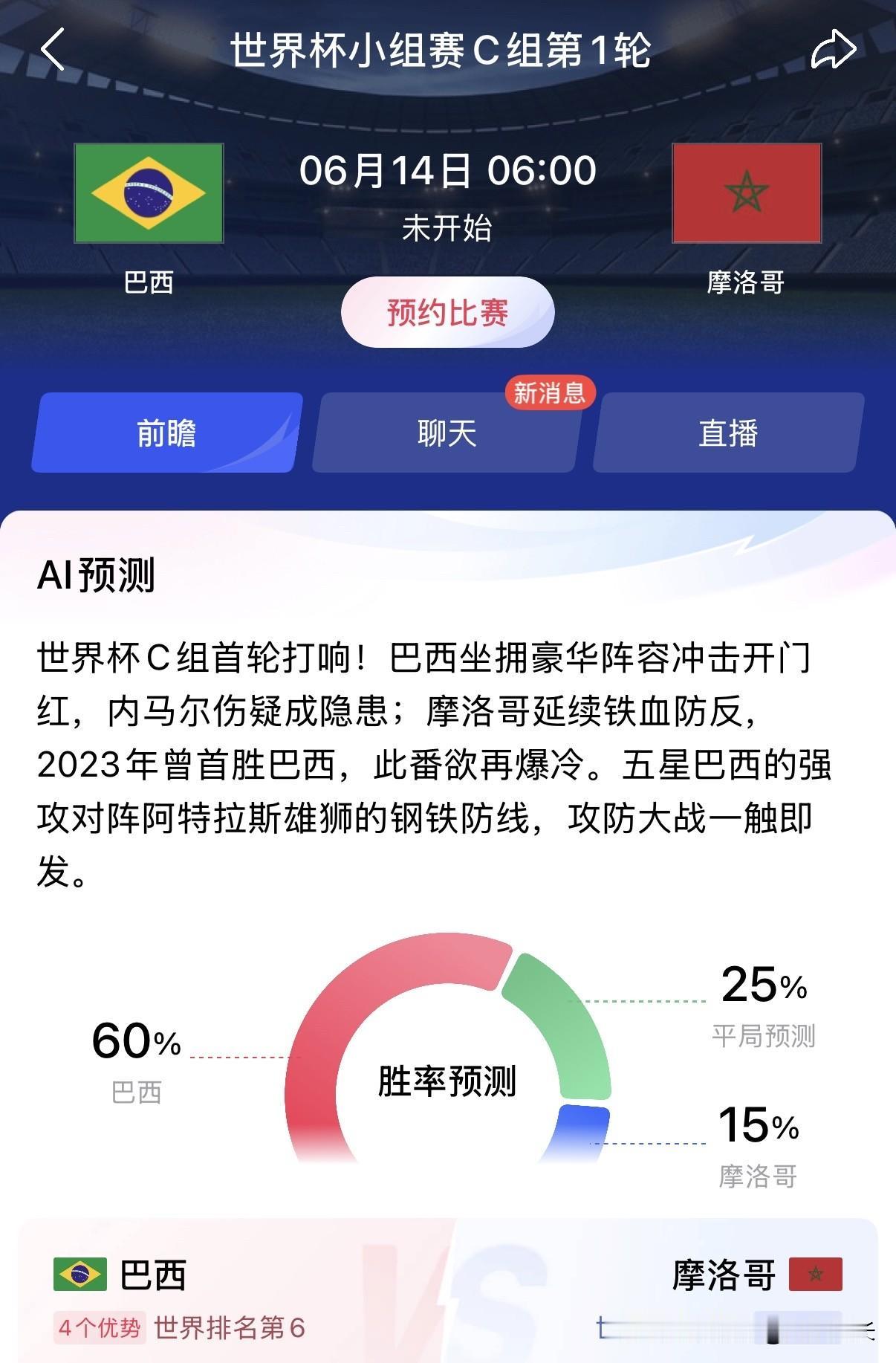 NBA这时间安排的妥妥的，明天8:30总决赛G5尼克斯对战马刺，有可能是总决赛最