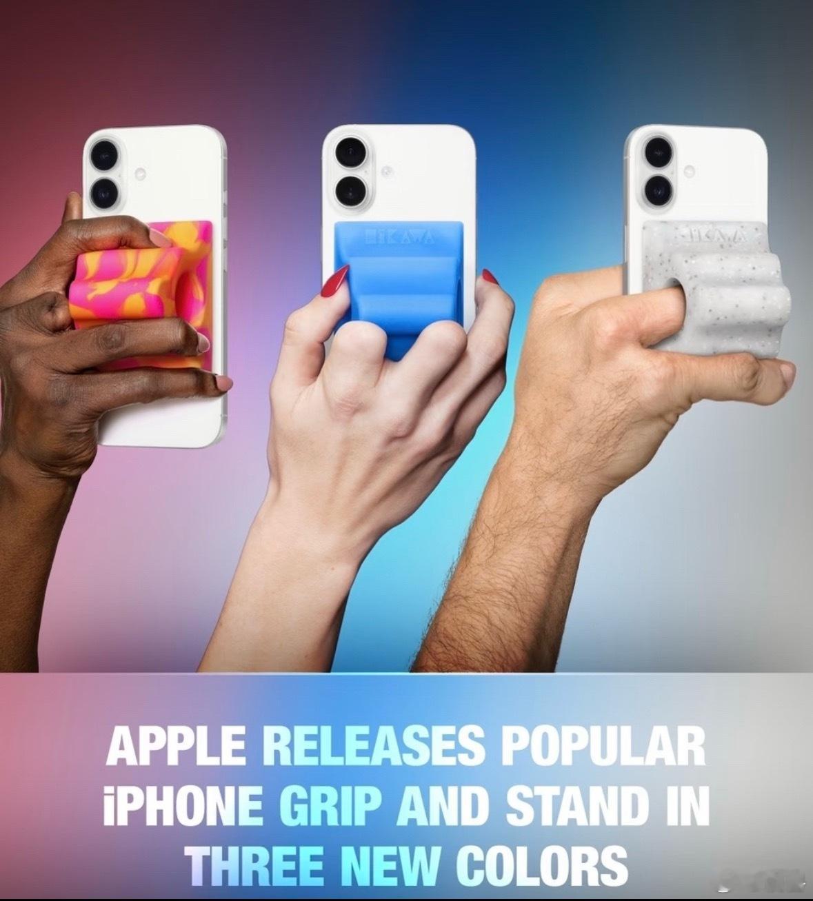 iPhone绝版配件回归苹果的设计师真是太好干了，我要设计出这么丑的玩意，我都不