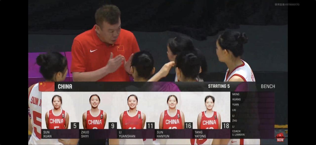 中国U16女篮还是喜欢单打独斗！刚刚打完对阵叙利亚U16女篮的上半场，以41