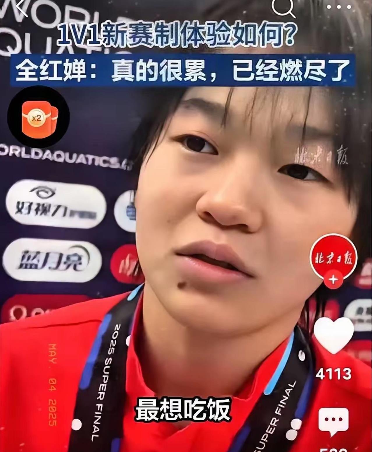 我有种预感，全红婵职业生涯会很短，不是因为她拿不到冠军，也不是因为她技术有问题