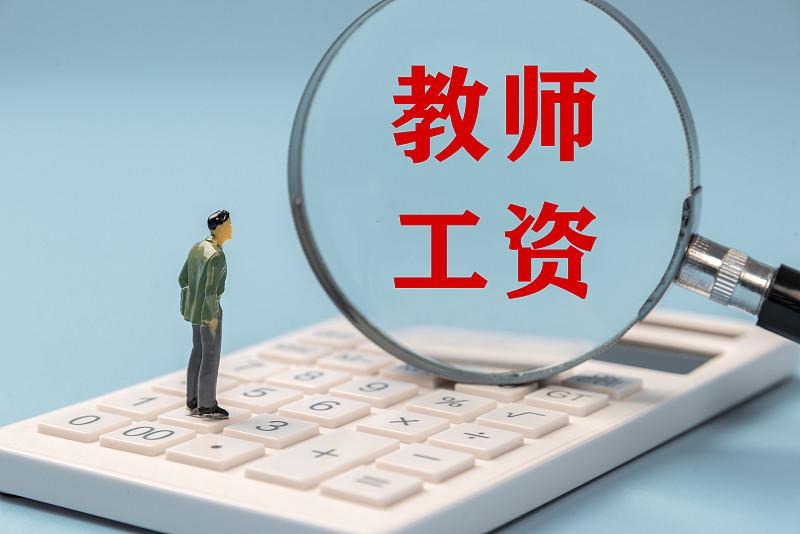 河南中人的退休金，真的很低我父亲，小学一级教师，教龄38年，2014年10月