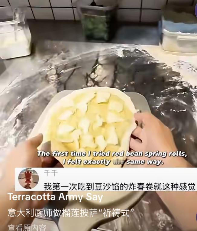 意大利厨师在中国做榴莲披萨、边做边忏悔“对不起，我做了一个违背祖宗的披萨，可是