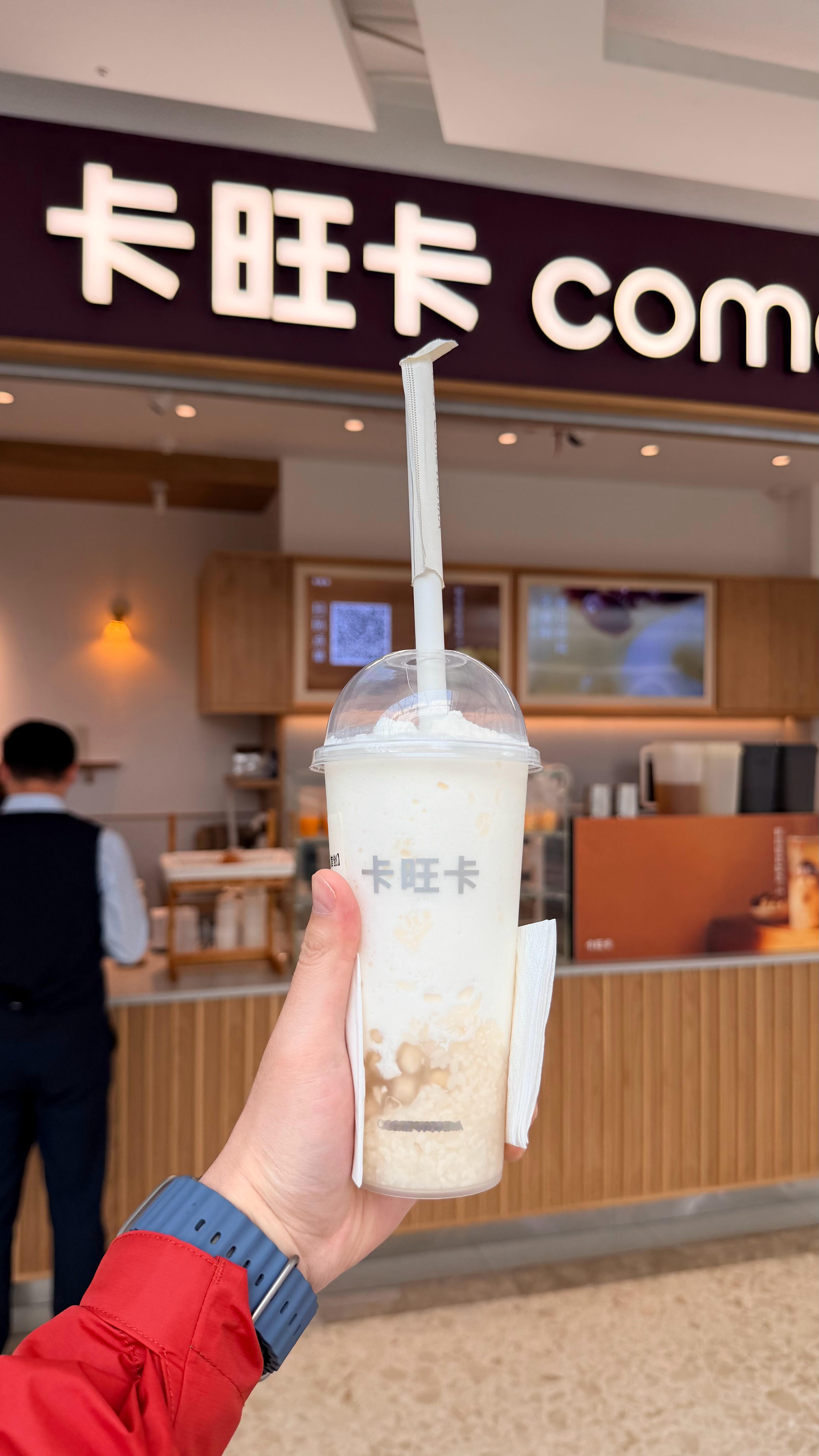 来安徽得喝喝卡旺卡吧真是海底捞式服务服务员把吸管都给插好了留了一半包装在外面还真