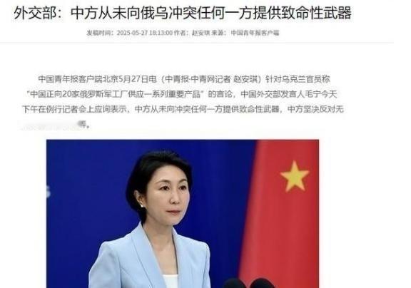 乌克兰终于看明白！俄罗斯背后真正的靠山，不是伊朗，不是朝鲜，而是中国，更让人意外