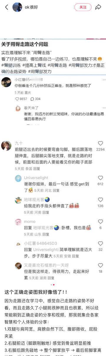 我是不敢低估网民的冷知识有多离谱