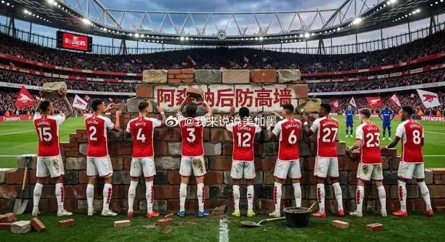 🚨英超揭幕战！卫冕冠军阿森纳主场迎战升班马考文垂！⚽️🔥北京时间8月22日凌