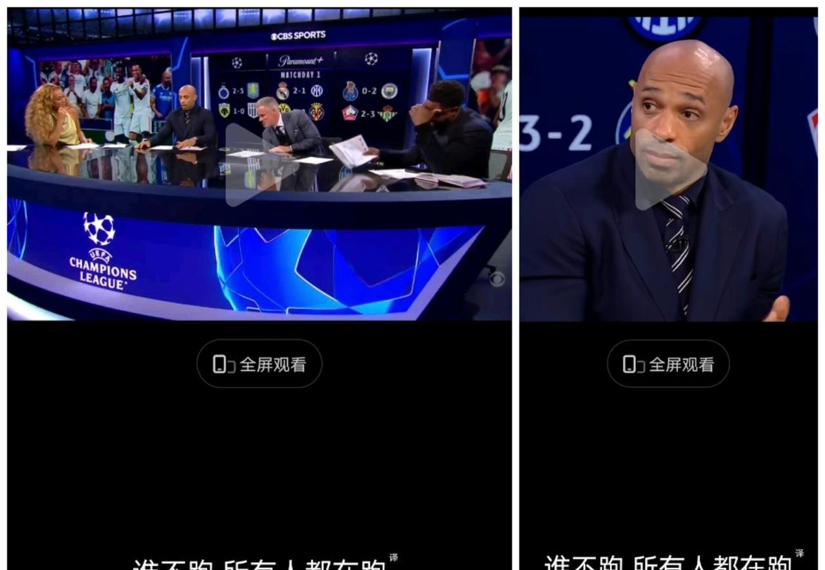 亨利一针见血点破皇马隐患！这话说得够直接，也够扎心。伯纳乌的聚光灯下，从来只容得下胜利和赞美，可真正