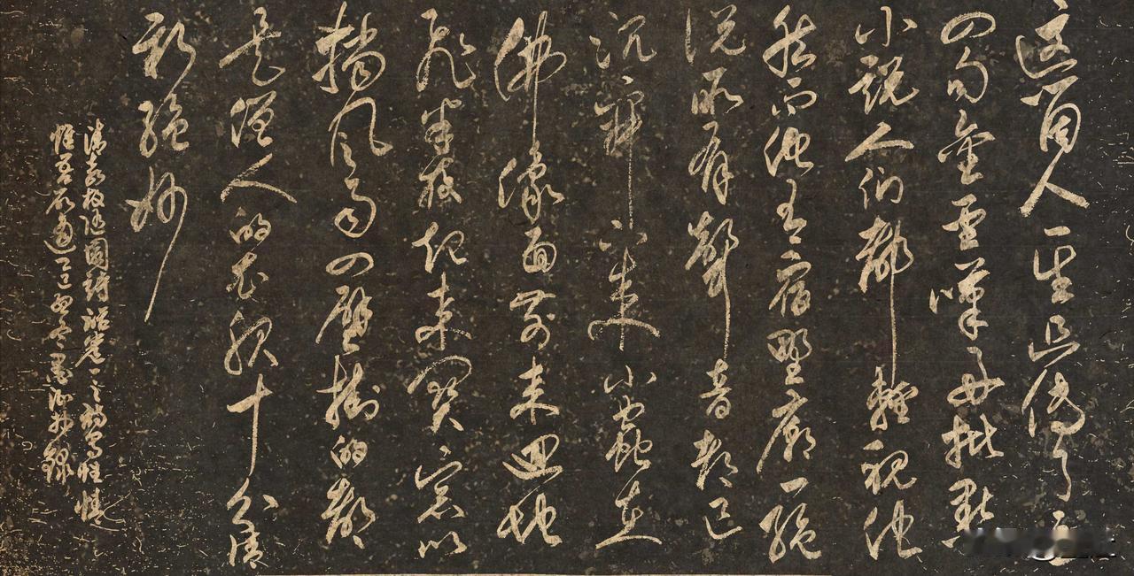 这个人一生，也只传了这四句。金圣叹好批点小说，人们都轻视他；然而他有《宿野庙》
