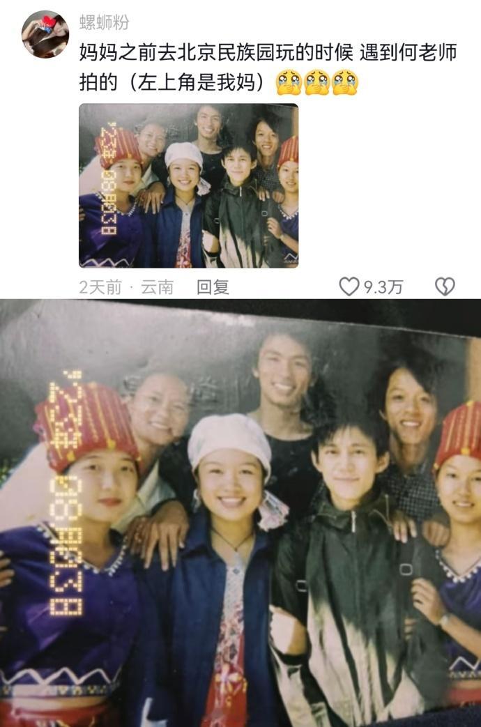 我嘞个互联网人脉