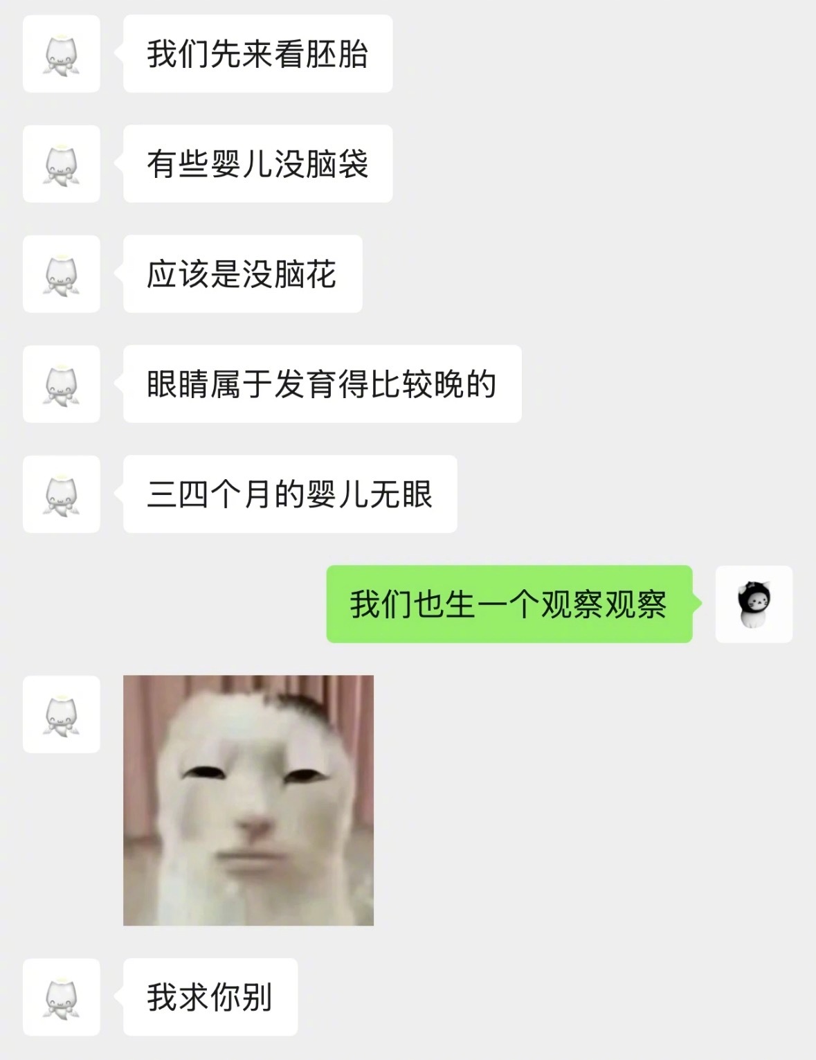 男朋友比我还恐育​​​