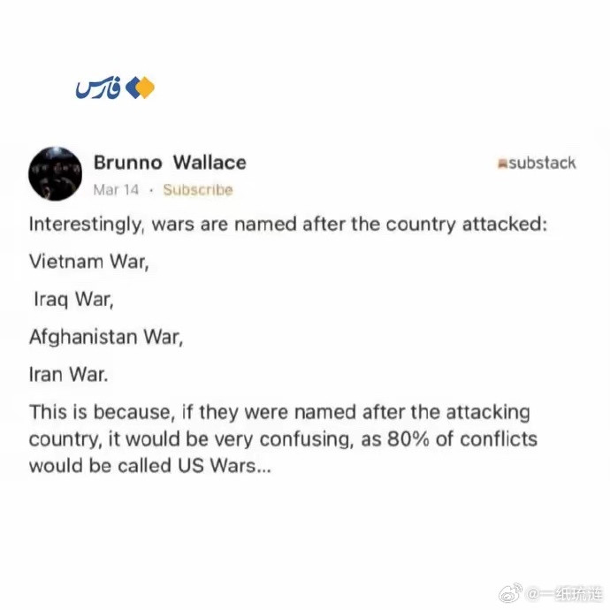 一位外国网友指出，有意思的是，战争通常是以被侵略国的名字命名的，比如越南战争、阿