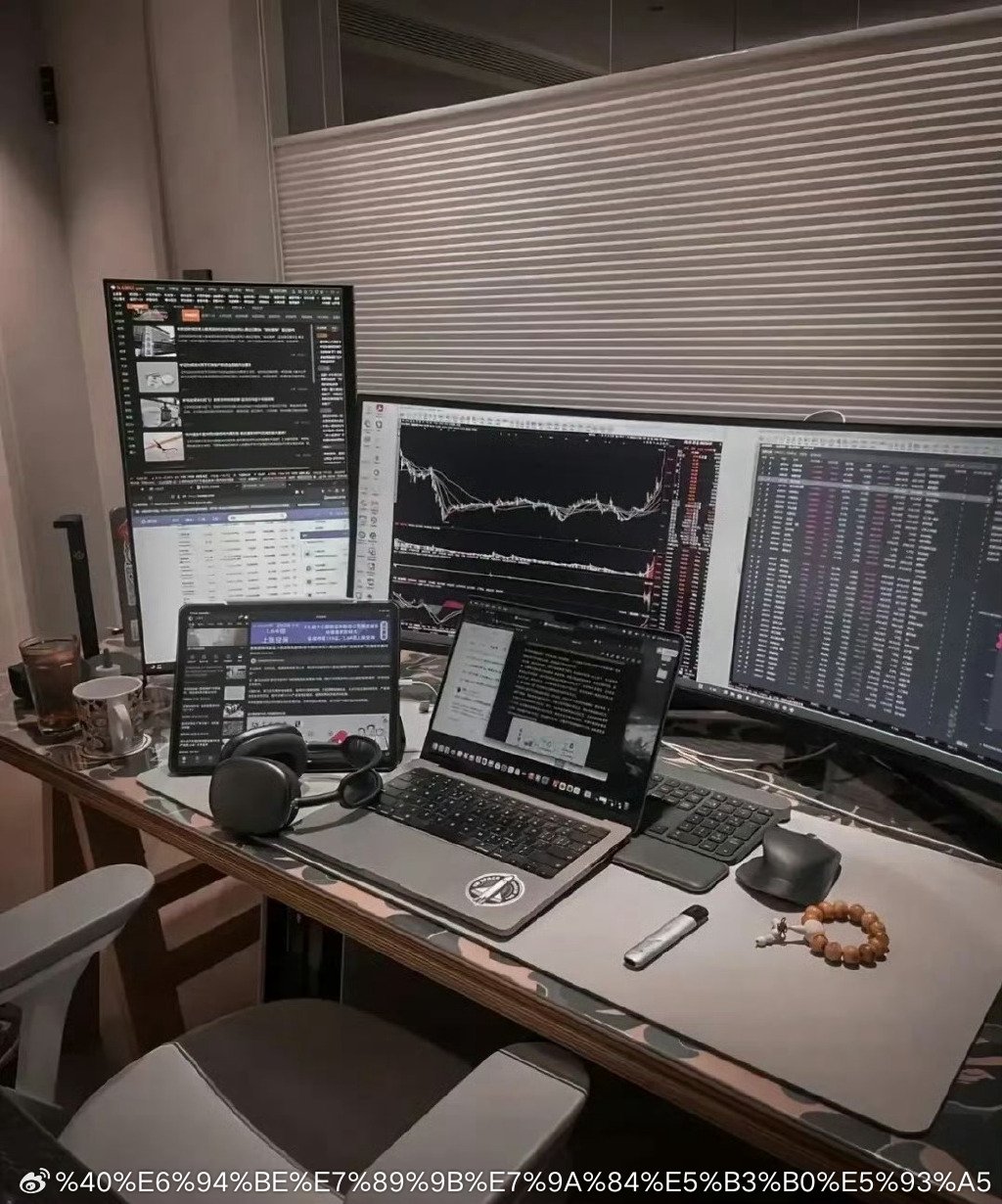 老股民压箱底15条均线铁律！吃透20日线生命线，规避80%炒股陷阱一、核心9条实