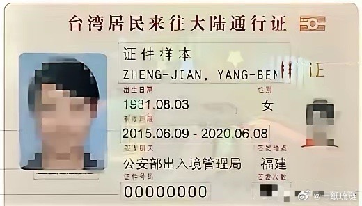 不识好人心！记得以前有次撤侨，我们带了个台湾人回来，这个人回到台湾后，就当着电视