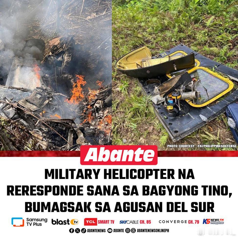菲律宾空军一架UH-1H直升机今天从达沃飞往武端途中坠毁，机上6人全部丧生。UH