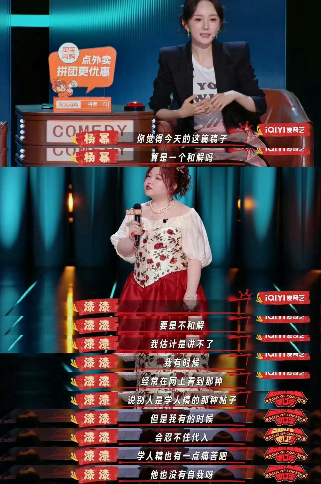杨幂ym杨幂一句话点醒漆漆ym杨幂“对，因为没有人学过我”“你怎