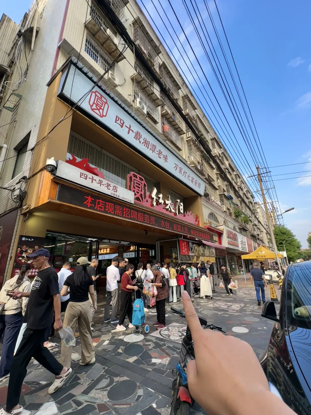 路过湘潭这里，记住这个位置！