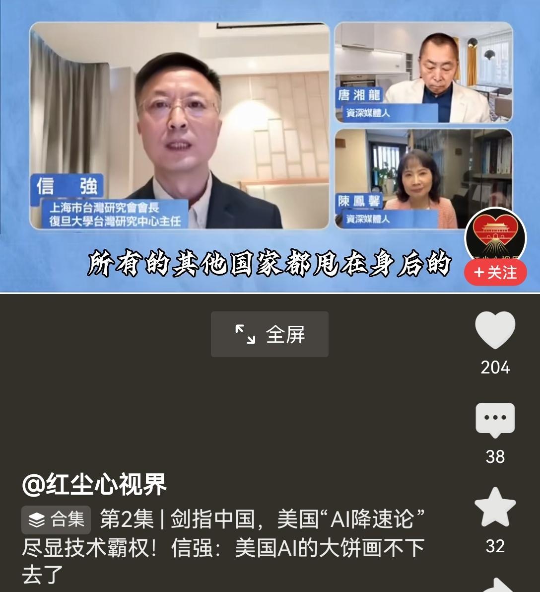 【美国AI巨头纷纷主张AI降速，核心原因是美国AI的发展泡沫已经难以为继：投入极