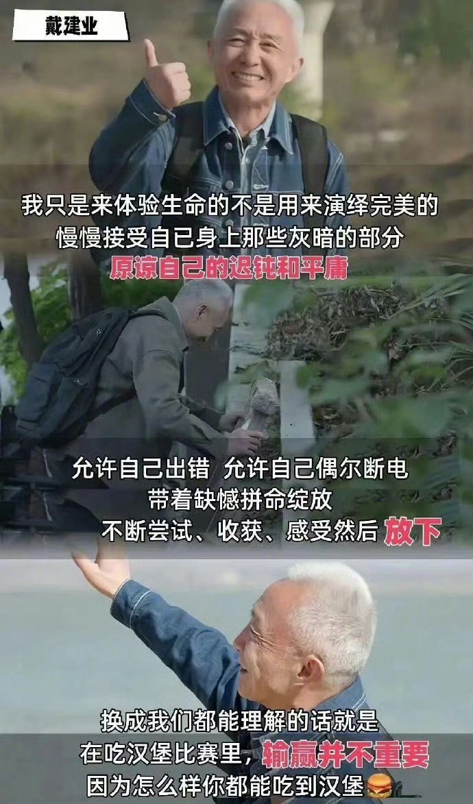 这段话彻底杀死了我的焦虑。