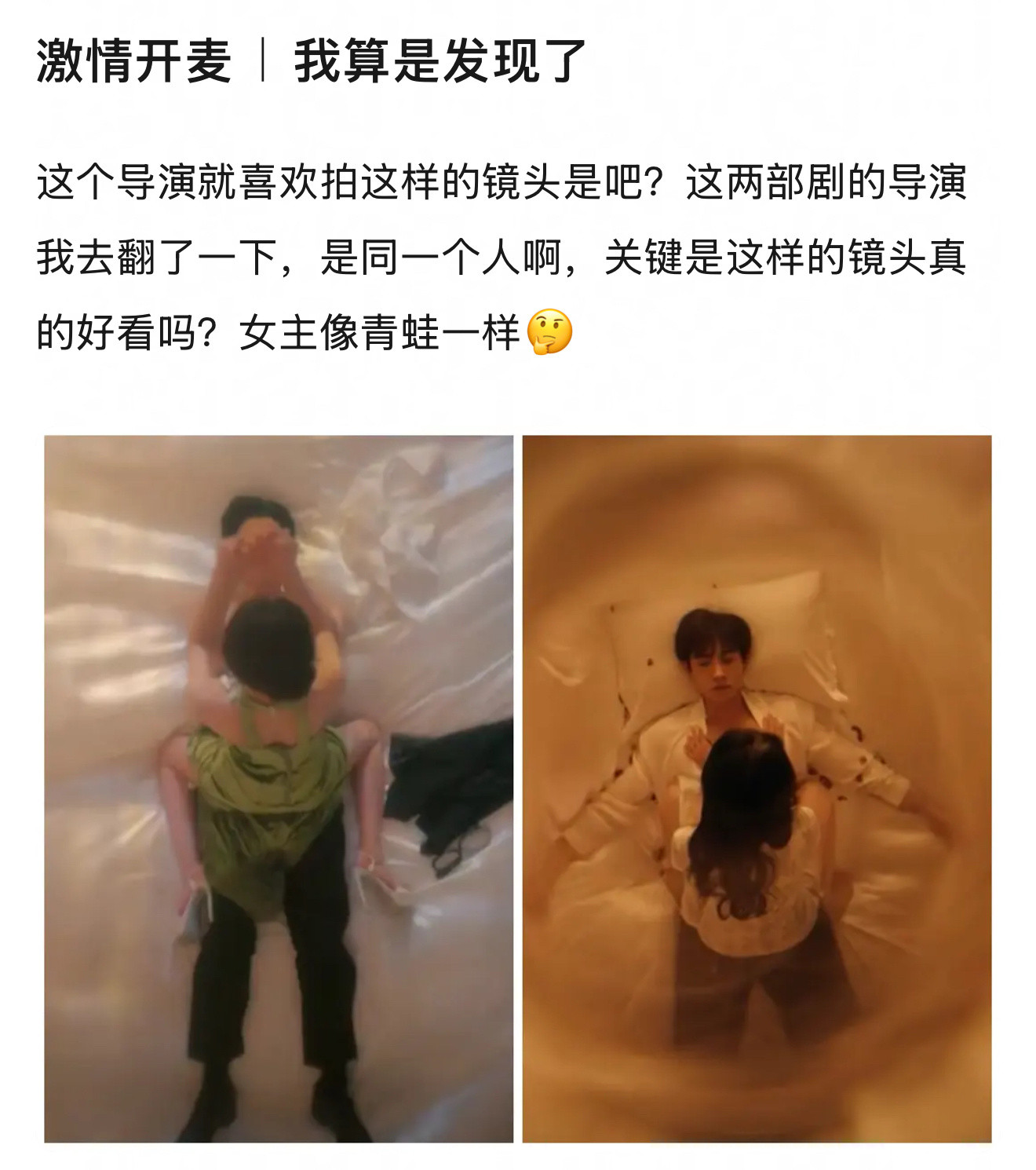现在有些短剧拍的太擦边了！酒吧遇到陌生人第一句就是睡个觉，然后就抱在一起狂啃……