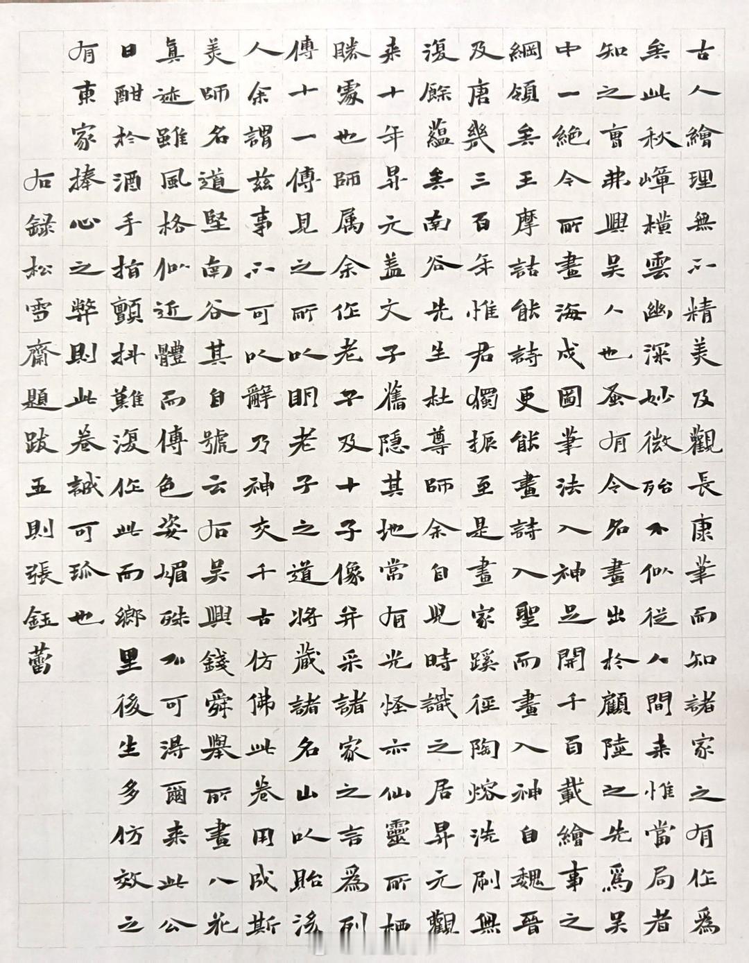 宁波北仑书法小将闪耀全国书写大赛宁波北仑大榭第一小学的书法小将们在全国赛场绽放光