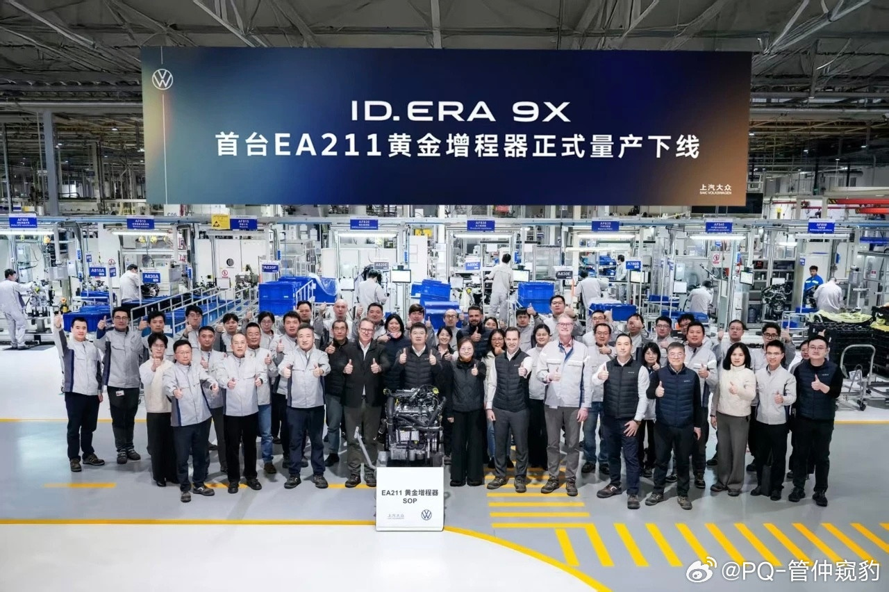 让我们期待下优秀的idera9x吧把EA211变成增程器了，还是基于EA211