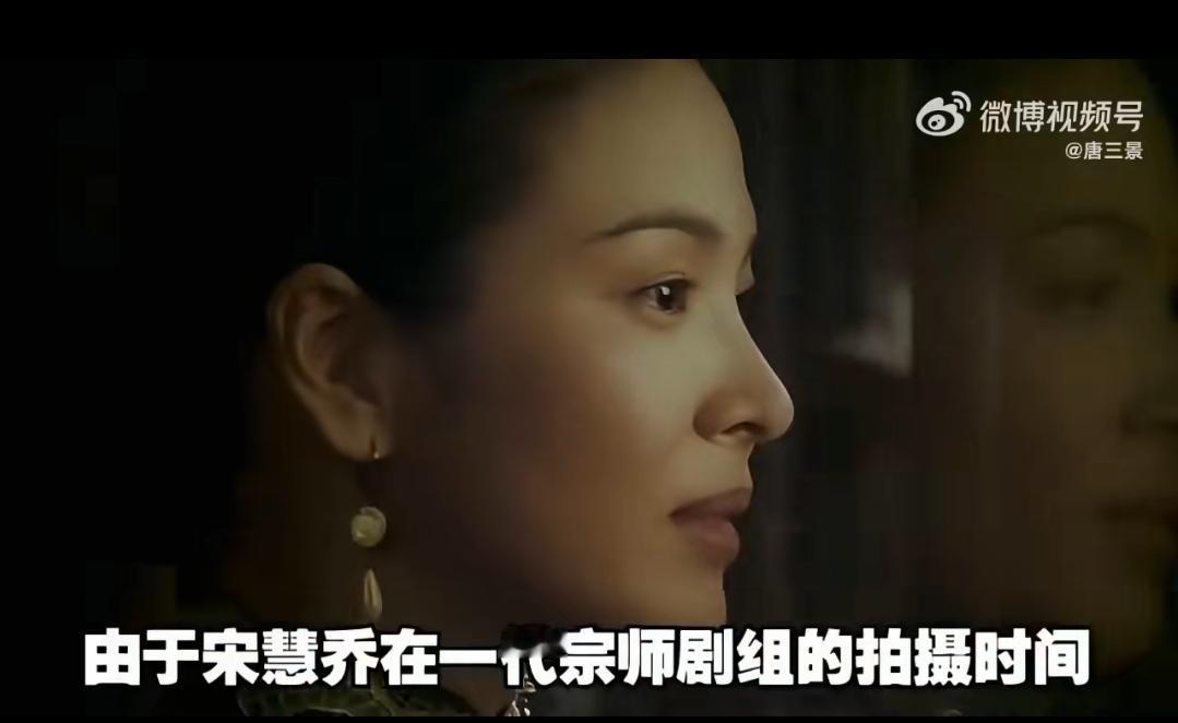宋慧乔：王家卫的“客串”，是三年等待换两句台词？当年宋慧乔接《一代宗师》，