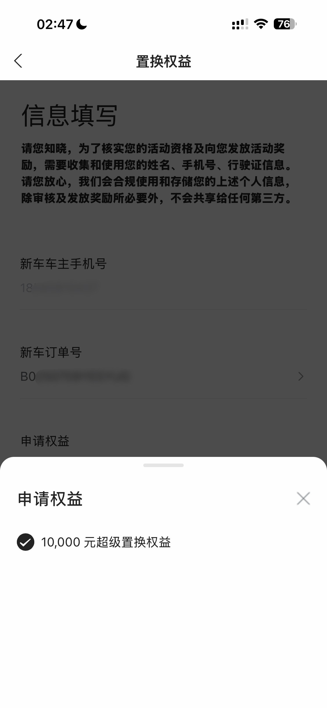 极氪这个一万块补贴有点意思任意品牌都可以，不限定只要名下有其他车，9X直接减1万