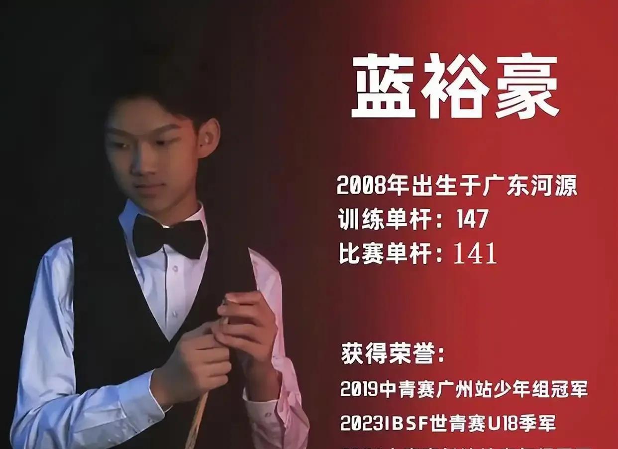 决胜局送大礼，16岁小将蓝裕豪遭超级大逆转，4-5惜败斯莱瑟，无缘32强！