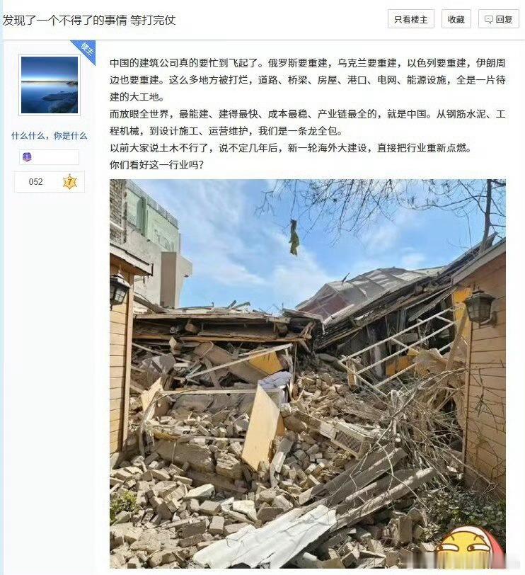 还得是土木工程啊