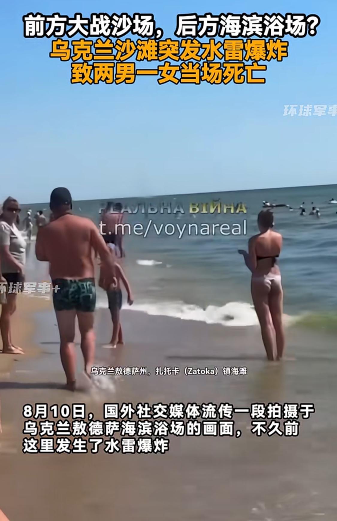 只能说战争越到后面，越是没有底线！尽早结束这该死的战争吧……#俄乌冲突##
